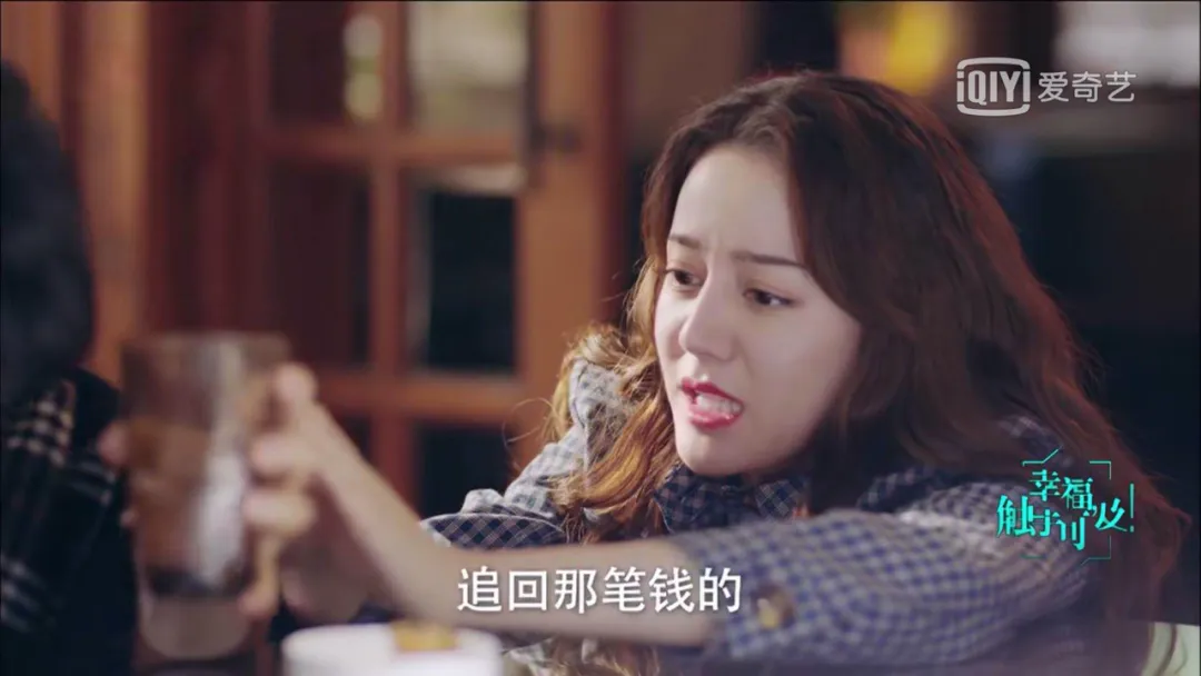 就算没有黄景瑜我也不会看《幸福触手可及》