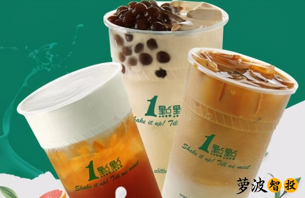 一点点奶茶加盟如何做网络营销推广
