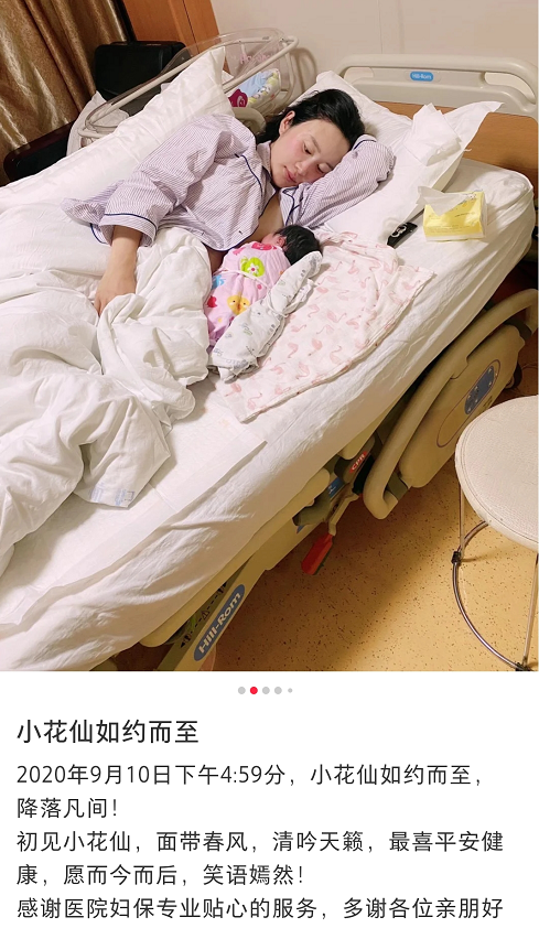 张纪中抱女儿父爱满满，妻子透露他精力旺盛，每晚负责哄娃睡觉