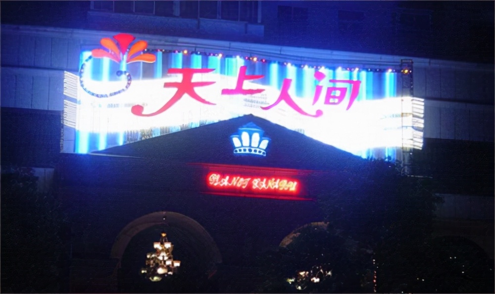 2005年北京命案：天上人间花魁陨命案，至今16年依旧未破案