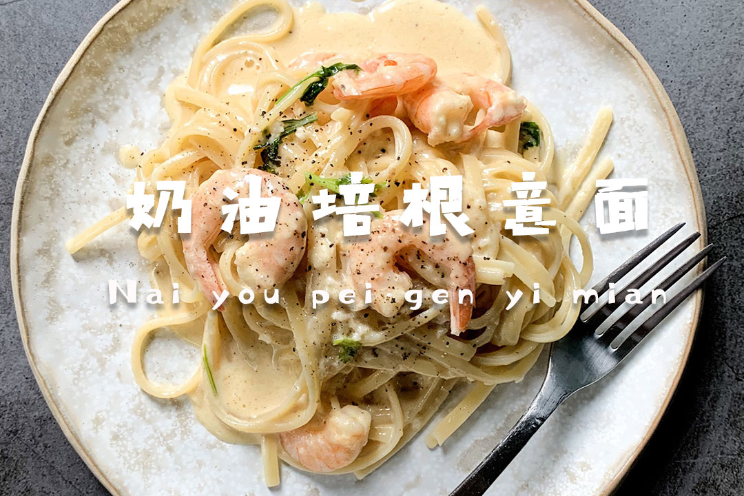 Take you to make the most romantic spaghetti, and after watching the "snack" it will make your mouth water