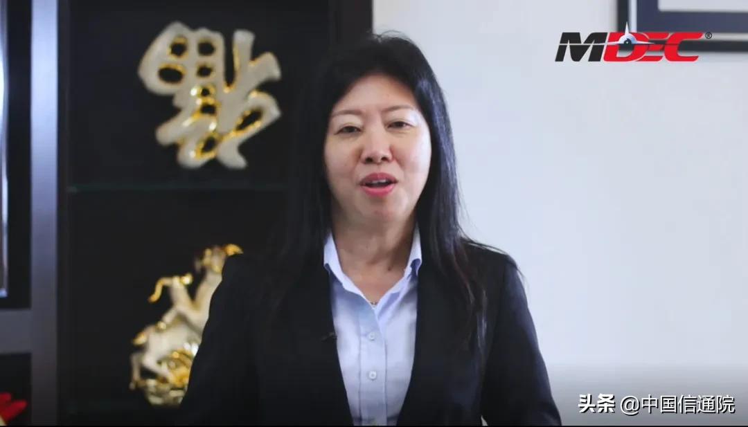 中国信通院联合召开中国-东盟智慧城市建设与发