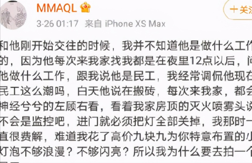 Female netizen loves a beans ten times too from association exposing to the sun, be spat by the netizen groove has covet disease and head abnormal