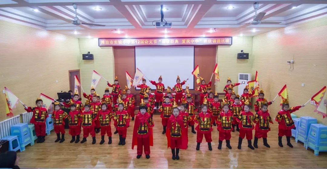 潍坊市实验小学在奎文区吟诵大赛中表现“耀眼”(图5)