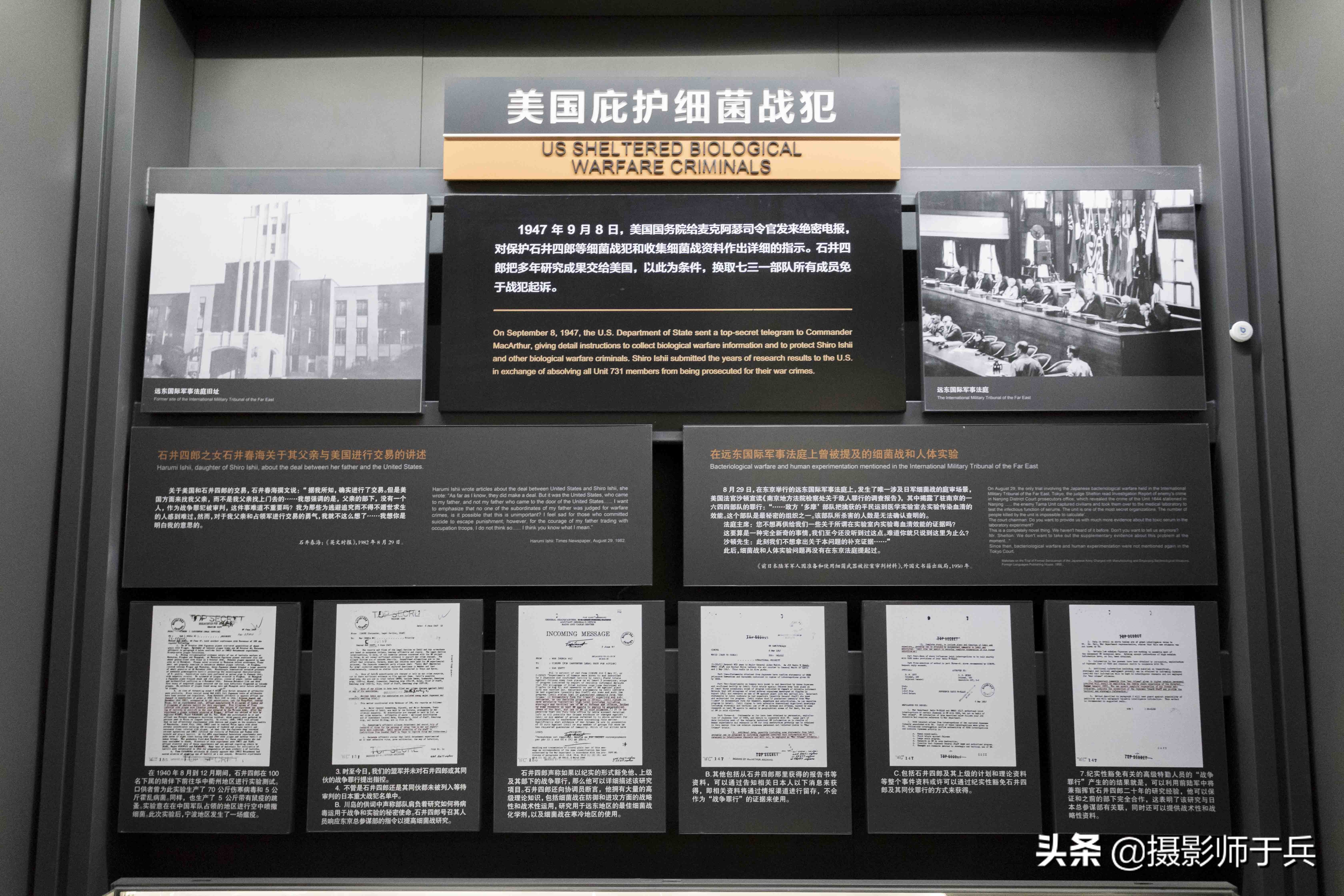 “人间魔窟”参观侵华日军第七三一部队罪证陈列馆有感
