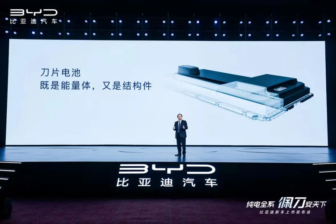 王传福"佩刀"出征,比亚迪宣布全系搭载刀片电池
