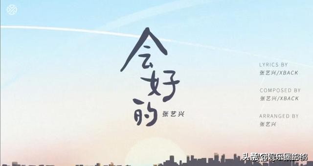 张艺兴抄袭周杰伦？有证据还尬黑到底太可怕