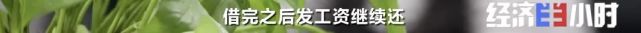 欠费12亿！突然宣布：全部停业