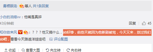 内涵陈妍希？于正赞baby杨颖小龙女扮相图后秒删