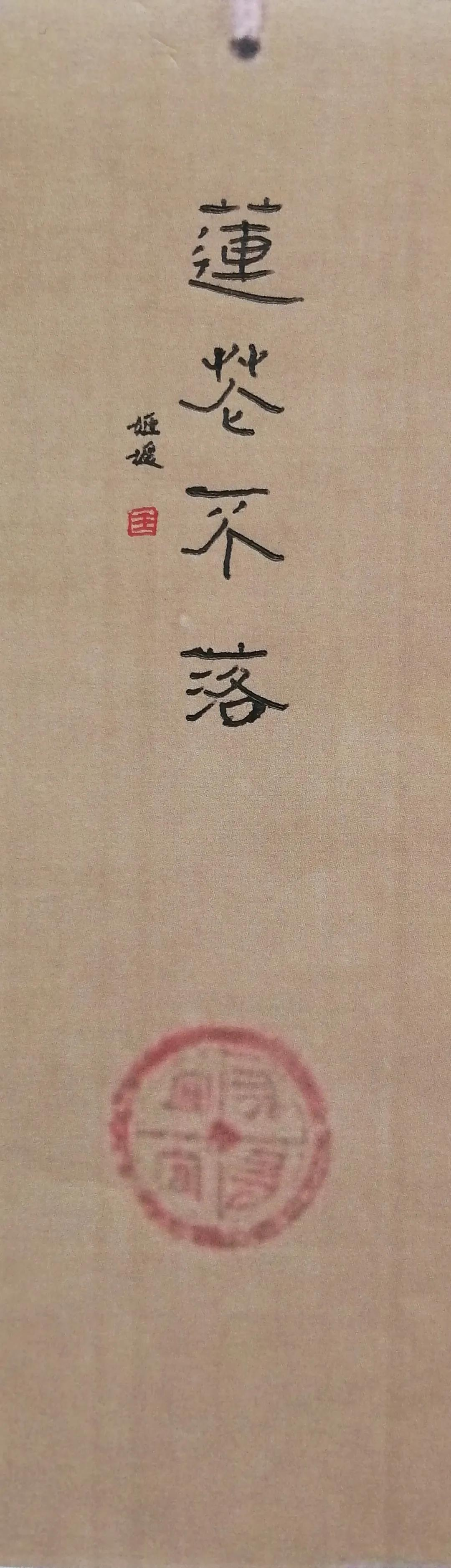 四川天府新区南湖小学丨感受艺术熏陶 增强文化自信