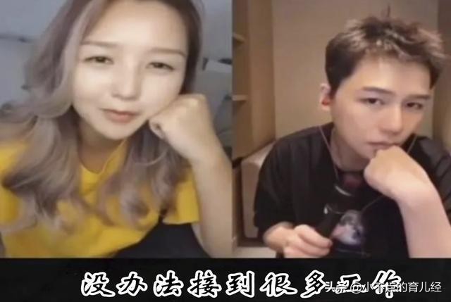 何洁养育4个孩子，自曝压力大找不到工作，怪自