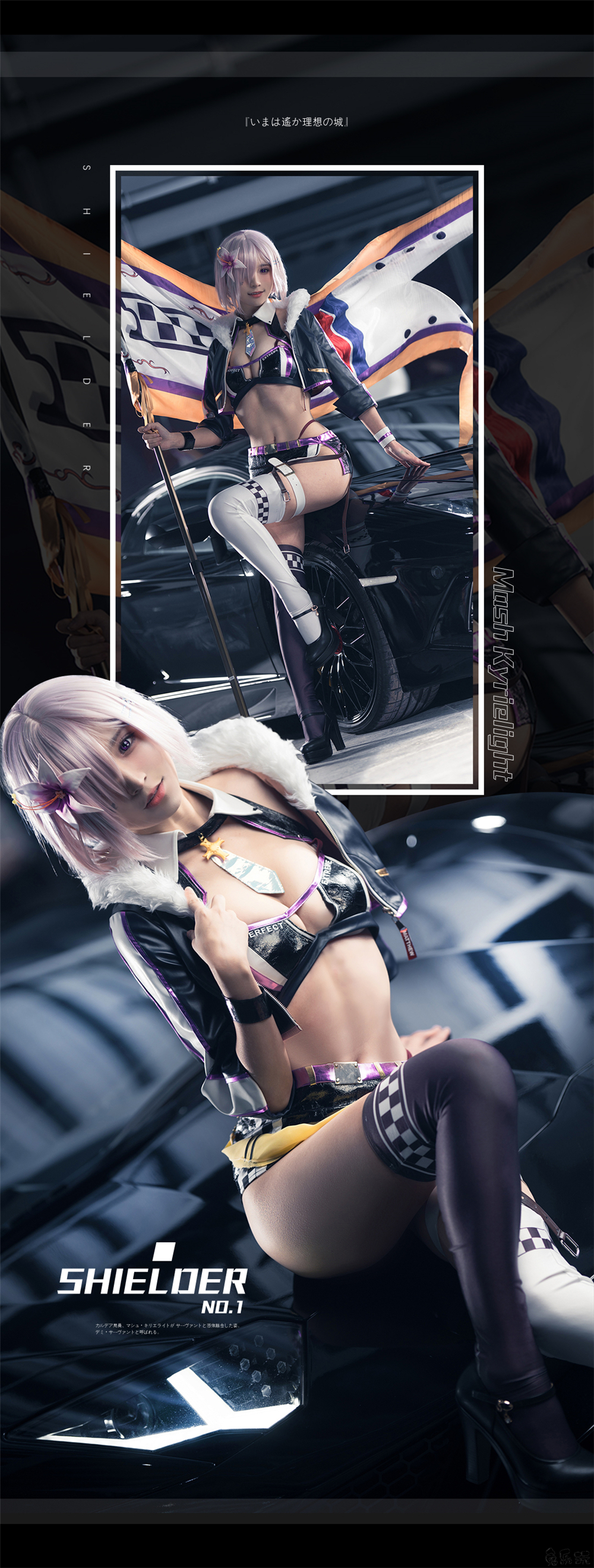 【cosplay】爱老师_PhD作品合集精选丨玛修-黑枪呆-同人赛车