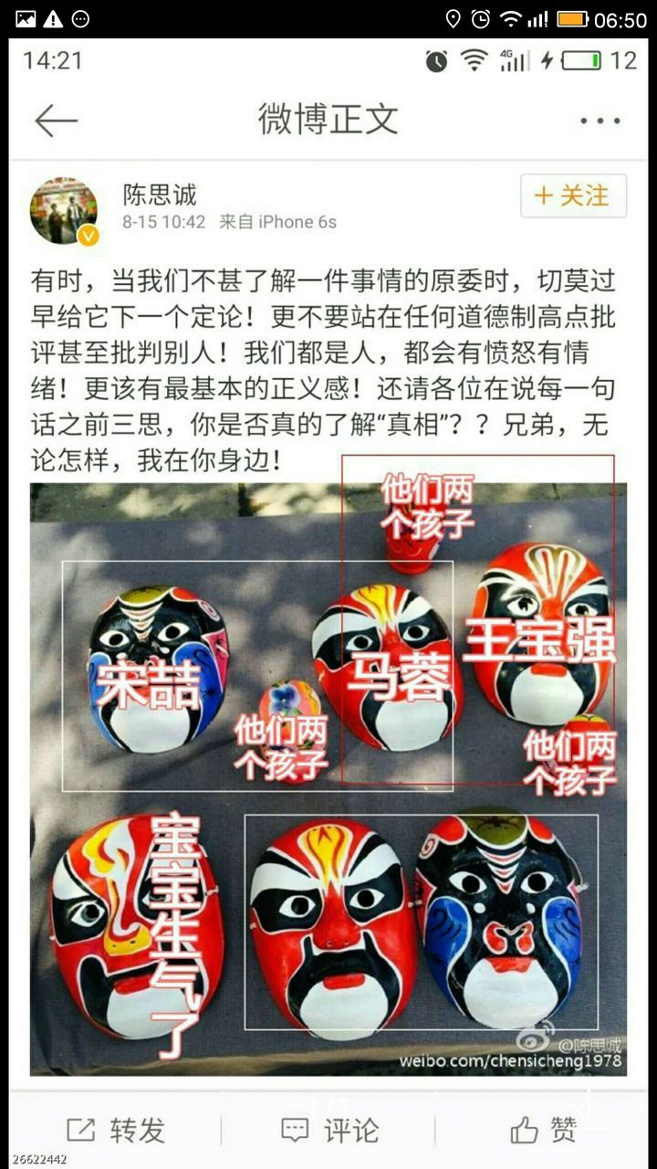 唐人街探案3|口碑平平的《唐人街探案3》票房破39亿 王宝强和陈思诚 到底谁成就了谁？