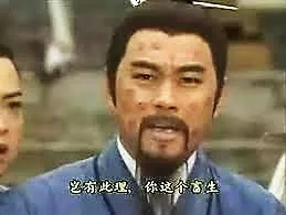 趣读丨为什么港剧里的角色这么喜欢说“岂有此