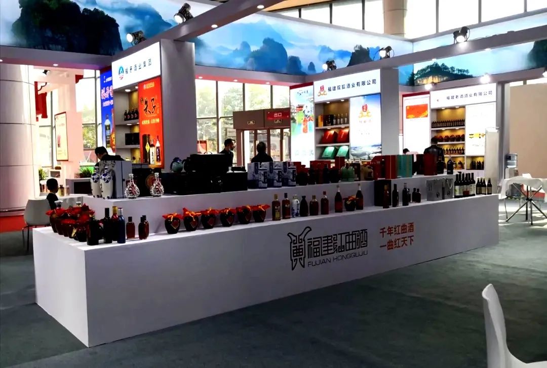 第26届绍兴黄酒节开幕，朱子红曲酒亮相中国黄酒之都