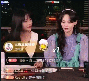 沉寂1天后，郑爽首次回应直播争议：想做一个自己关注的主播