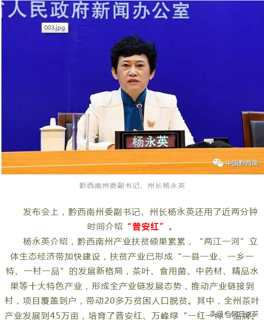 Ma Yun you should retire, had asked these tea grower brother? 