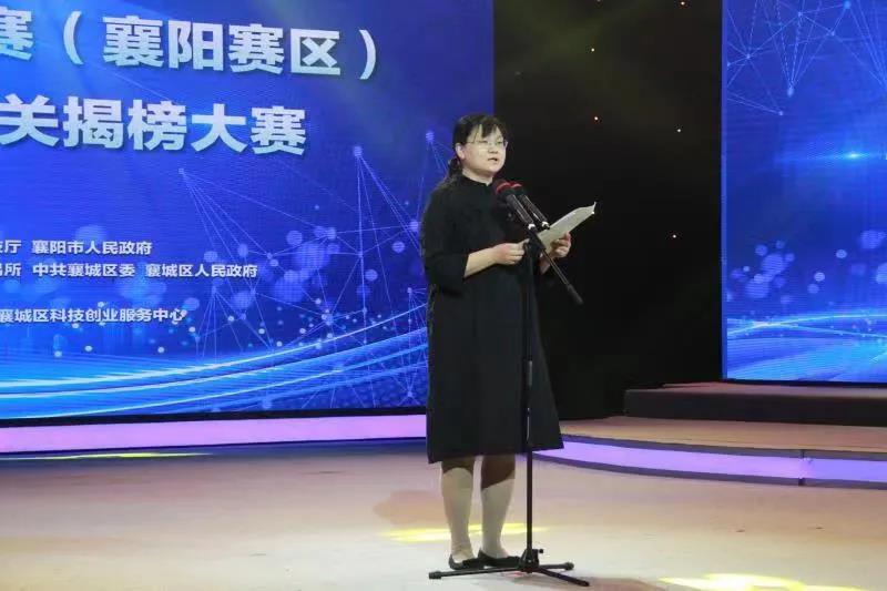 創新挑戰賽暨揭榜大賽活動落幕 襄城區迎來硬核高科技