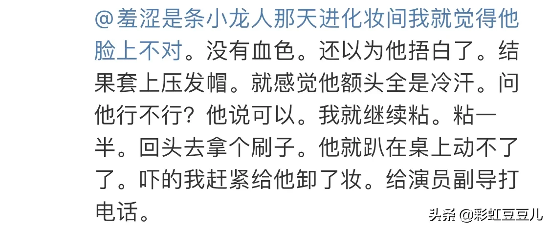 雅正端方蓝忘机,冯聪:不能理解,到底王一博为什么这么喜欢打戏