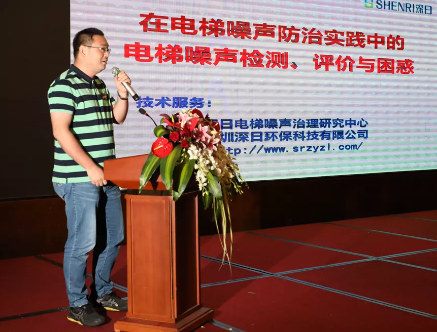 2021年全国声学工程技术高峰论坛暨行业同学会在杭州顺利召开