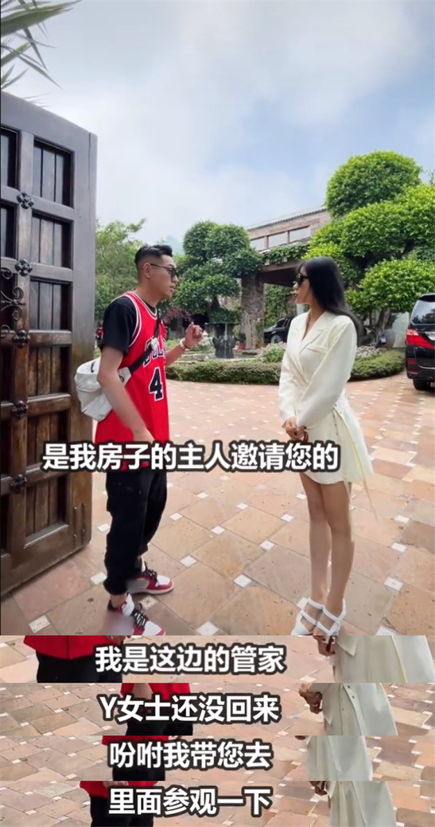 疑姚安娜5亿城堡内景曝光，百万豪车随意停放，出行乘坐直升飞机