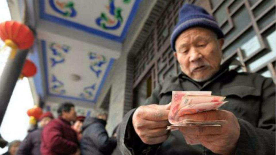 佛山市老百姓有福了，城居保基础养老金2020年涨