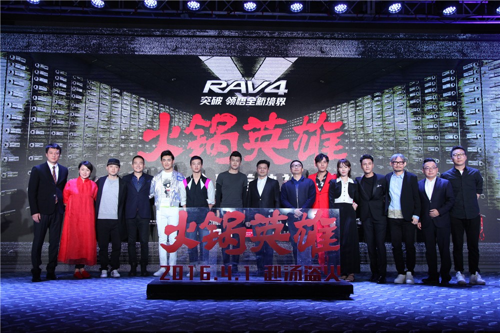 重庆影视剧：为山城量身打造的《火锅英雄》，味道够不够麻辣？