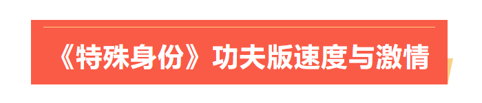 港剧味！甄子丹谢霆锋拳拳到肉的打戏，看起来太过瘾了