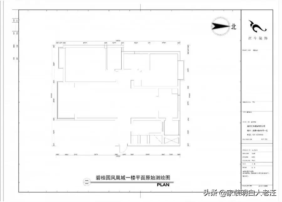 140㎡精裝房拆了重裝,瞬間變身溫馨浪漫的簡美風 - 資訊咖