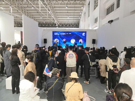 艺术NFT项目“艺数星球”在京启动