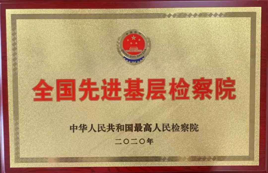 泰州医药高新区检察院：努力当好“三员” 倾力护航医药城发展