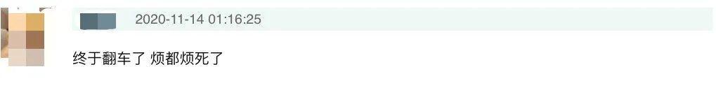 Does Tibetian boy explode overnight fire to turn over? Praise he is OK, hold in both hands kill be no good