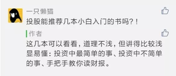 19年都看好的暴富机会，还得靠这“五福”