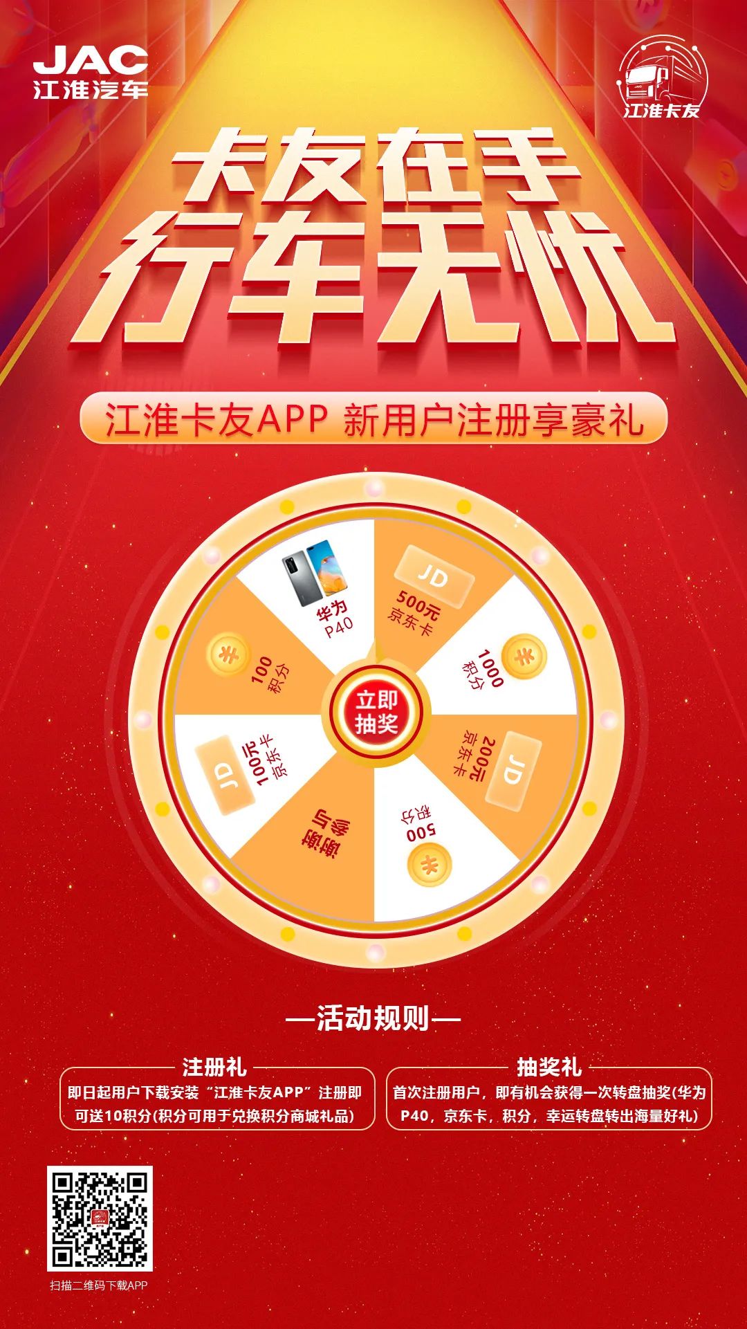 APPÿ