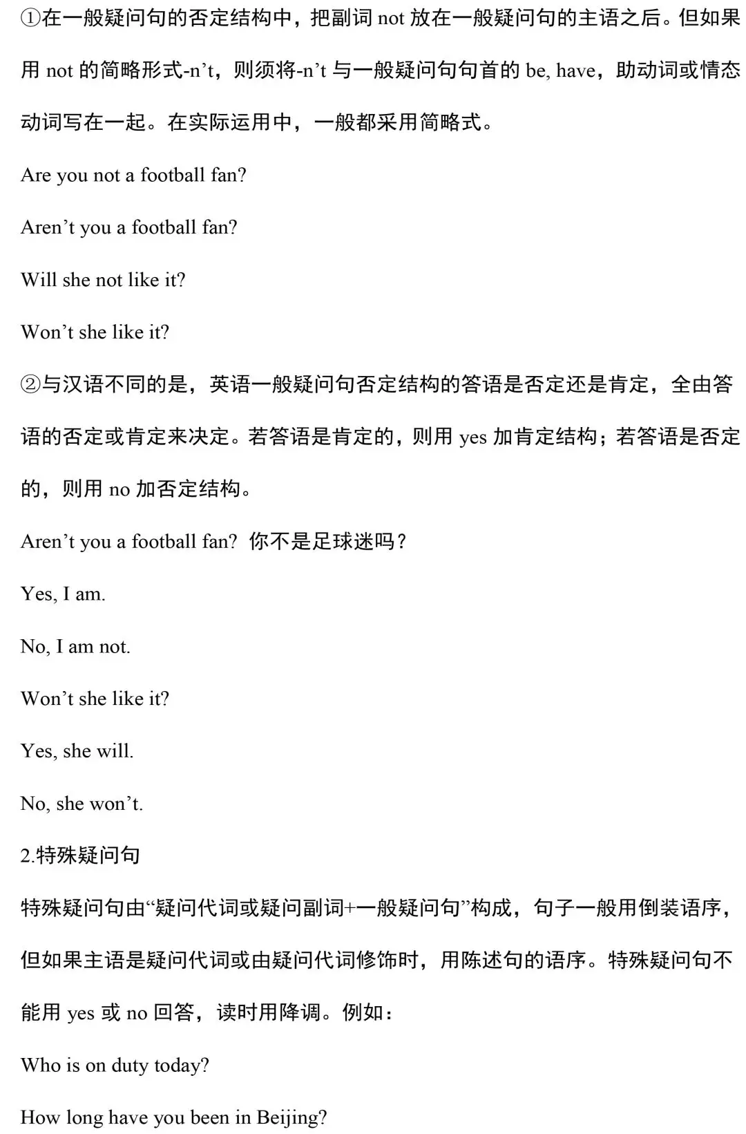 超全整理：2020中考英语语法汇总，没有最全，只有更全