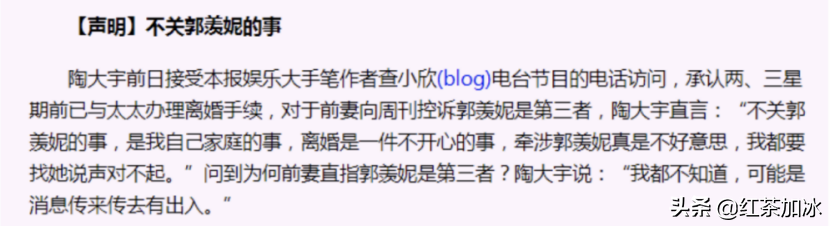 “最丑港姐”胡杏儿与“最美港姐”郭羡妮的相