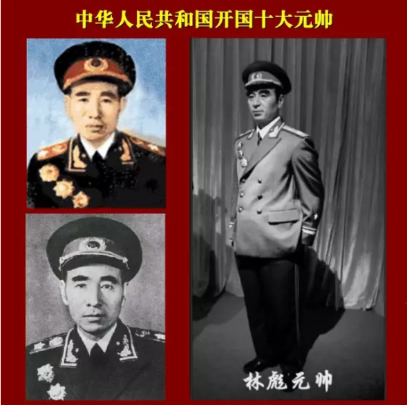 中華人民共和國開國十大元帥、十大將軍、57員上將，名垂青史