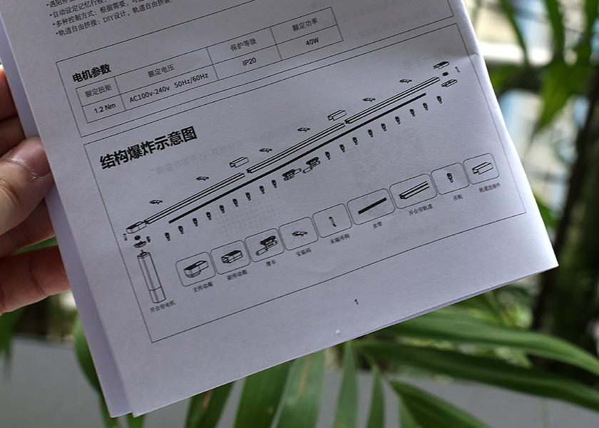 科技让生活更便捷，小益C3智能窗帘让家居更温馨