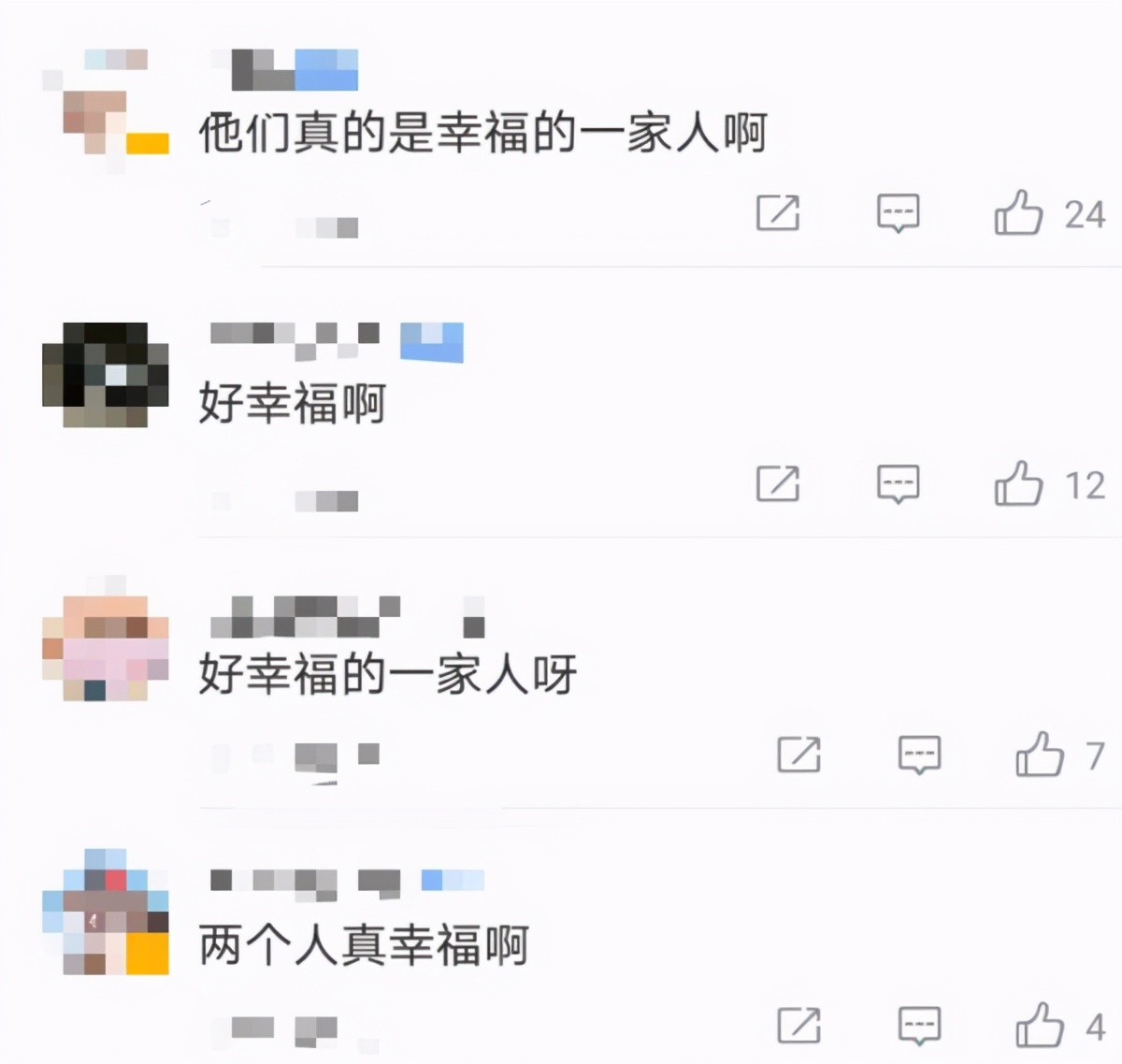 郑恺苗苗为女儿办百日宴！布置简朴不如普通家庭？苗苗上衣仅百元