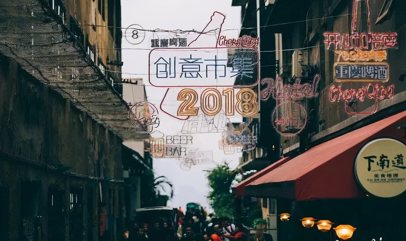 重庆48小时游玩攻略，来一场说走就走的旅行