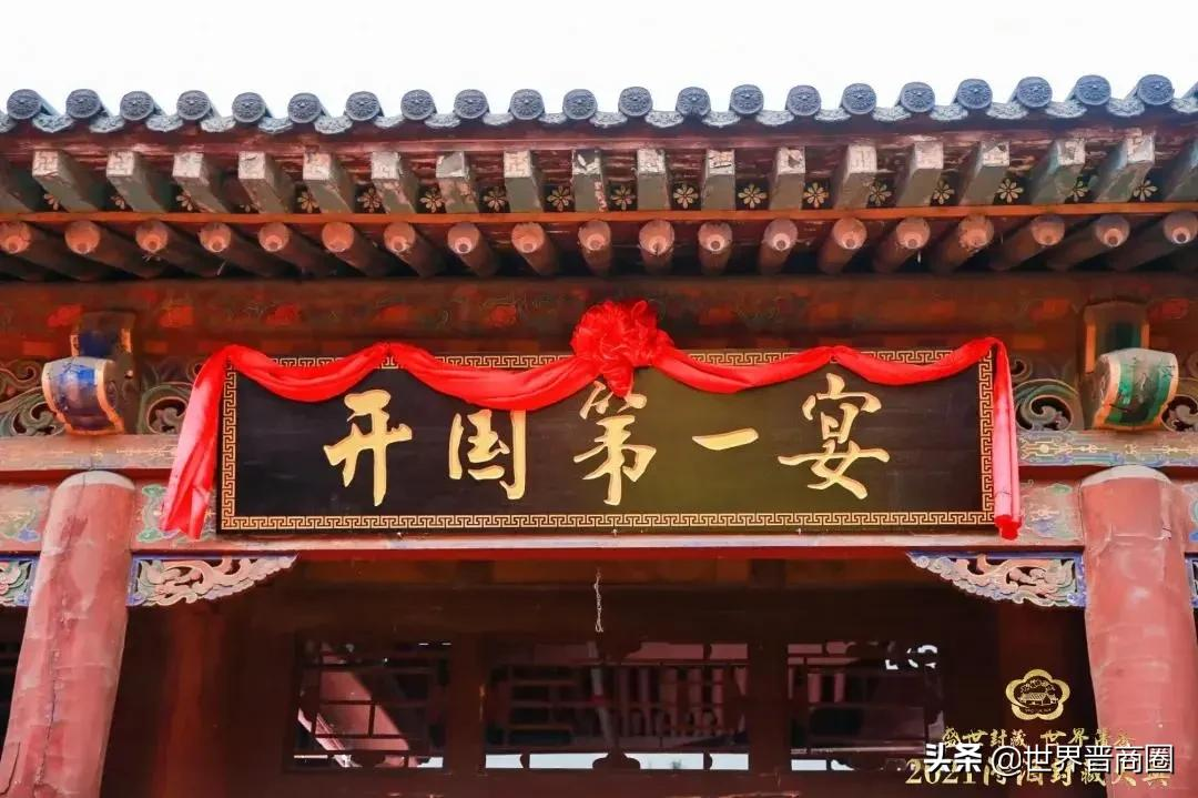 2021汾酒封藏大典揭幕,沉浸式体验打造匠心盛宴