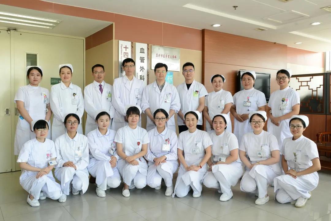 苏州市中医医院临床研究项目获江苏医学科技奖一等奖