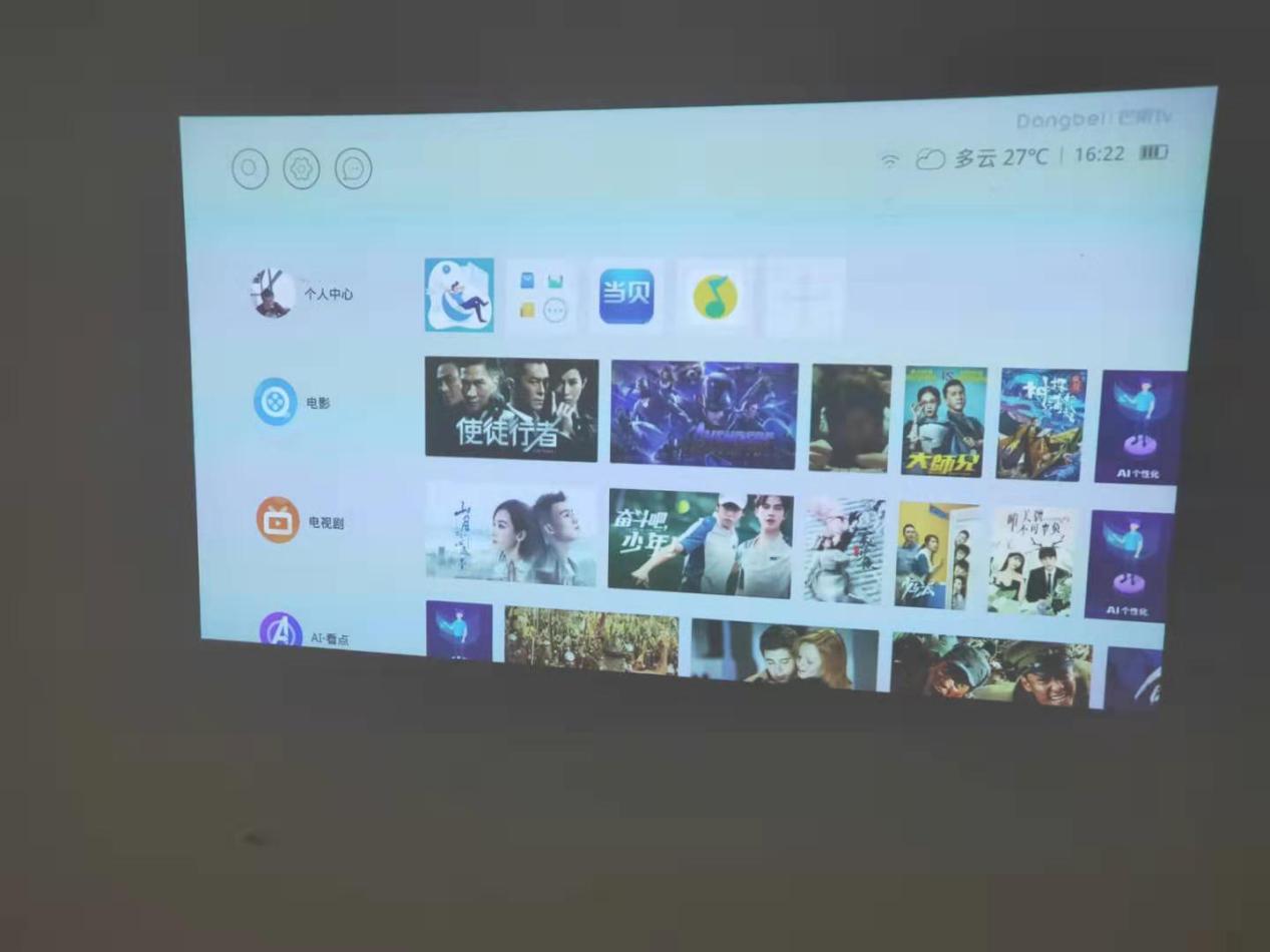 Absolutely did not think of measuring projector still has these to play a way, had you tried