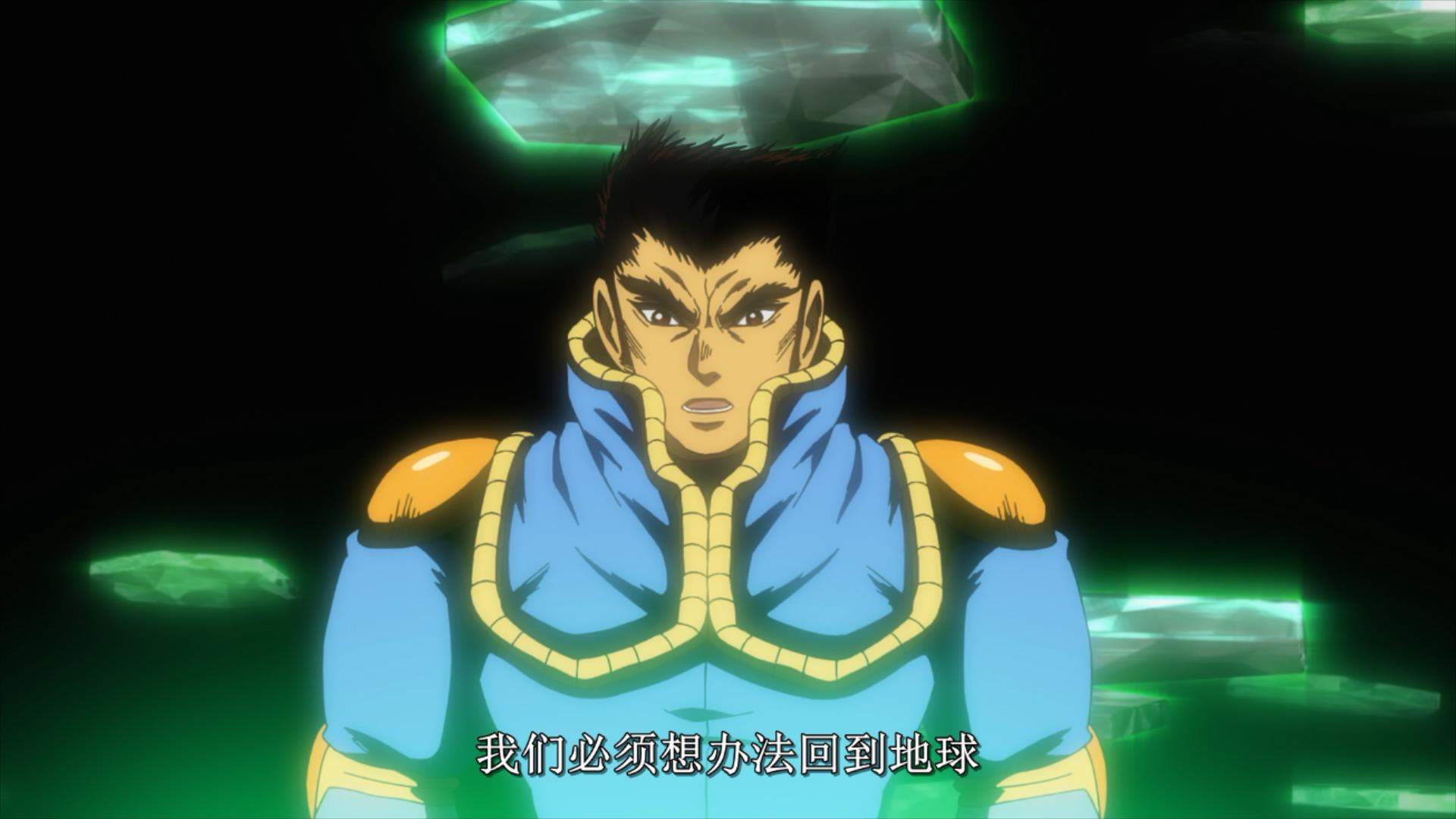 Shen Weixiang knew the truth about Getta and decided to declare war on ...