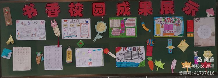 汉中市实验小学南关校区怎么样?智育篇(图21)