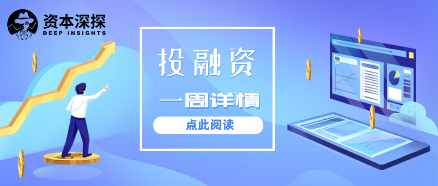 懒人周报 | 美国全面封锁华为购买美国技术芯片；丰巢遭约谈