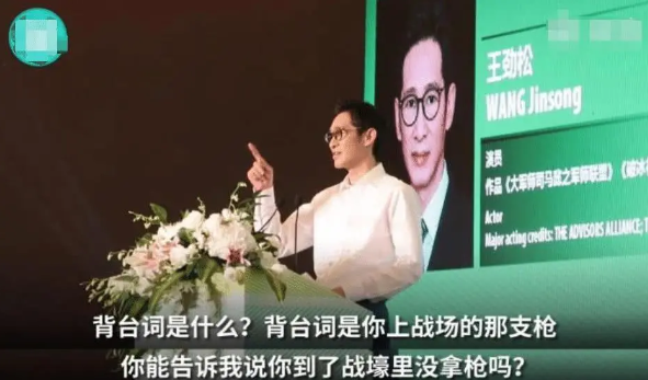 王劲松破口大骂："你多不要脸呐"！陈道