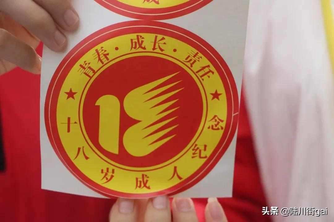 广西陆川县中学举行2021十八岁成人仪式(图6)