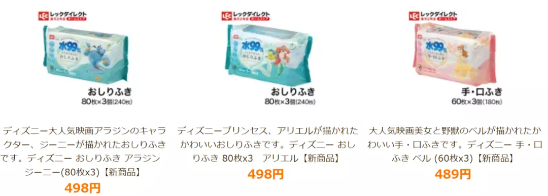 家庭清洁产品+动漫IP,LEC一年销售额497亿日元
