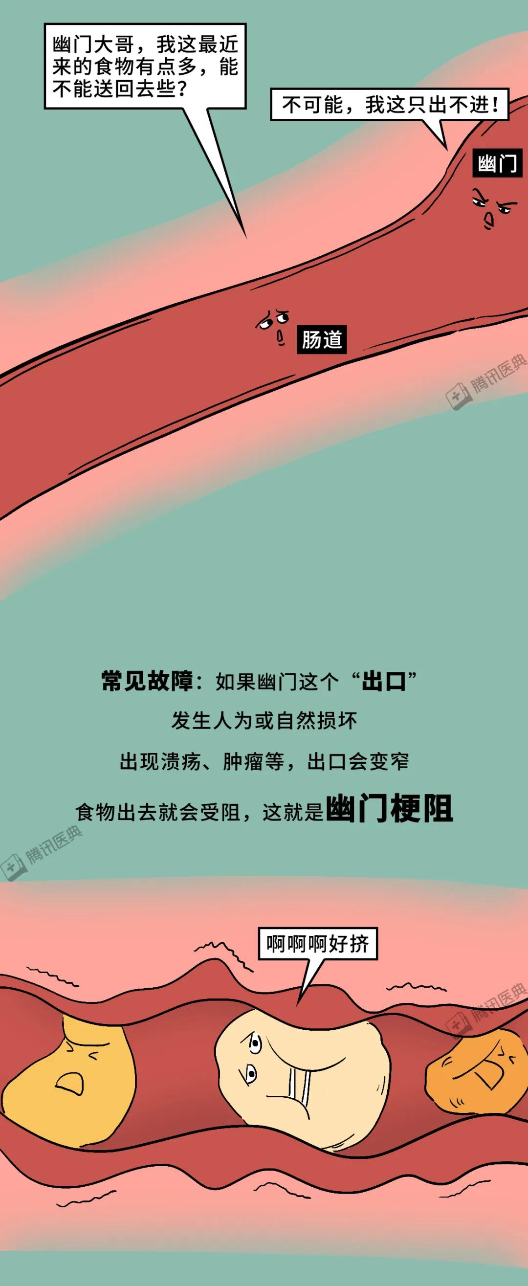 一吃主食就胀气，没吃几口就打嗝，这是胃在向你抗议！